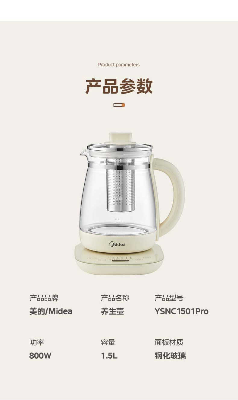 商品详情
