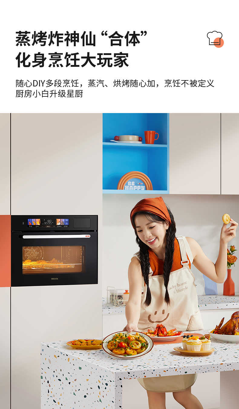 商品详情