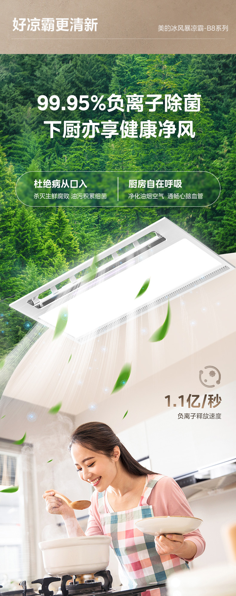 产品详情介绍