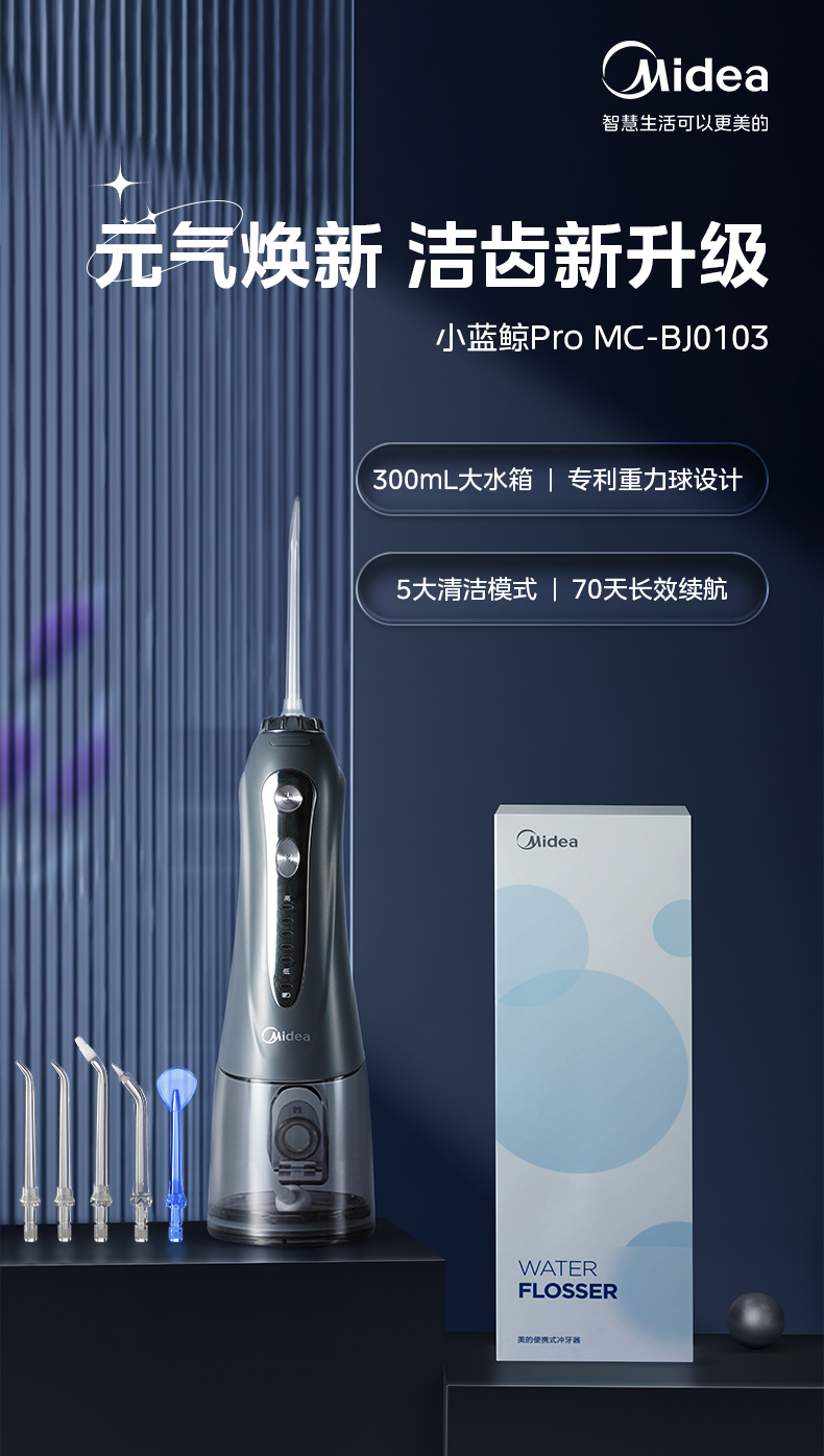 产品详情介绍