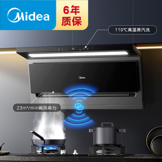 CXW-160-YP23 侧吸型烟机 触摸+挥手 镀锌板喷涂+玻璃 中国