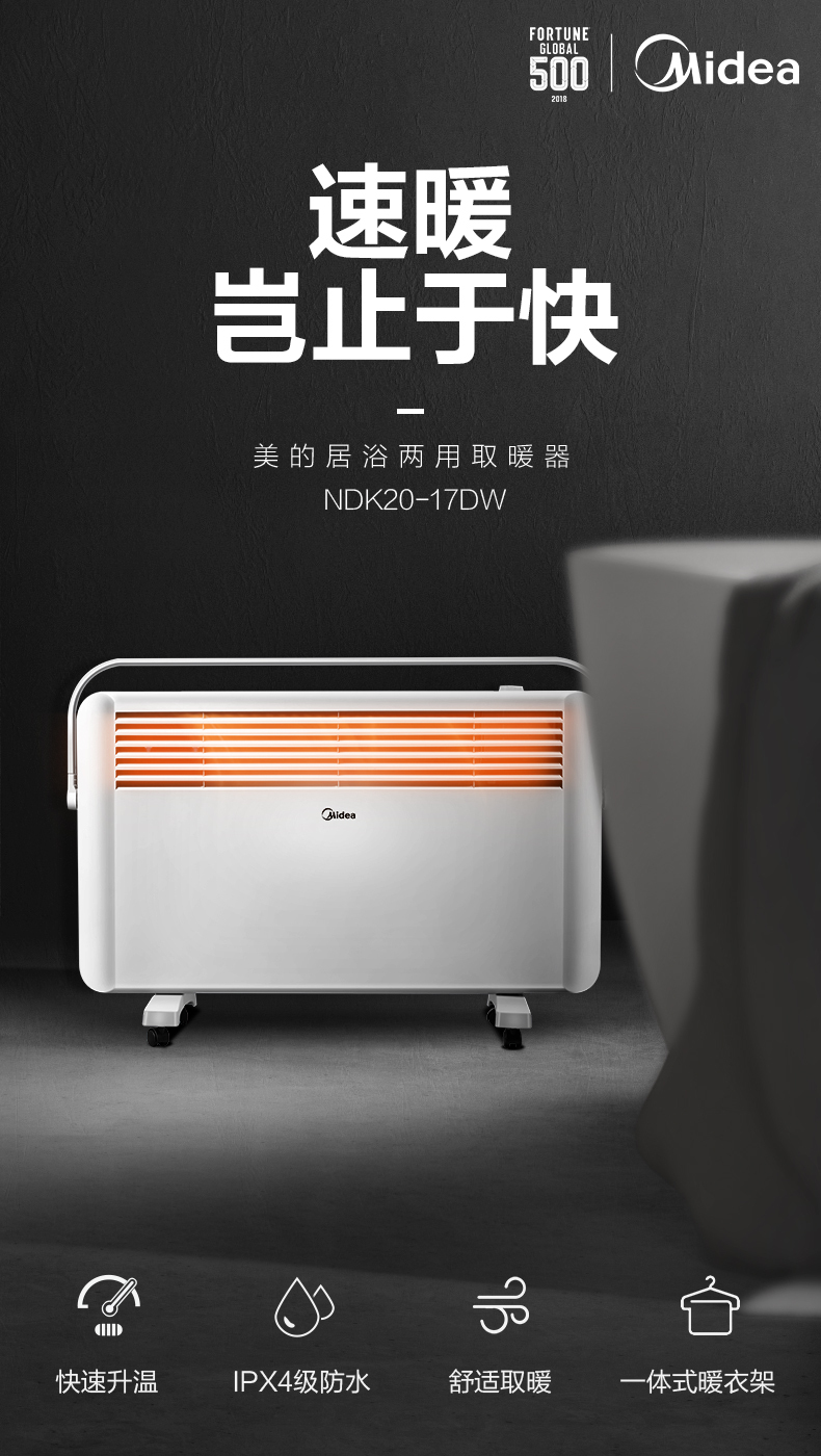 产品详情介绍