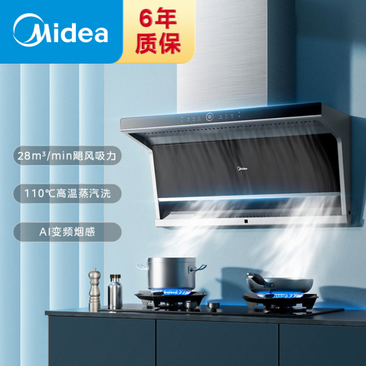 CXW-140-X5S 侧吸型烟机触控+挥手 冷轧板喷涂+玻璃 中国