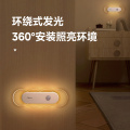 台灯 云朵充电小夜灯 MT-1.6T1 D 白色 30K  500mAh 机械开关 人体感应