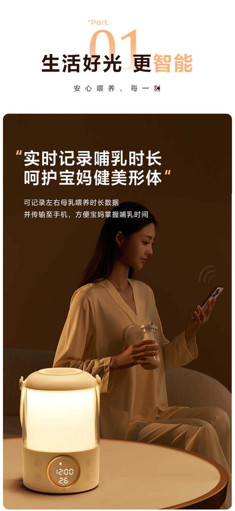 商品详情
