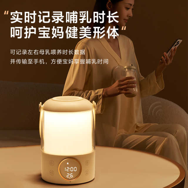 台灯 伴月母婴灯 MT-5Y2 3600mAh 喂奶提醒 喂奶计时 时间/温度同屏常驻显示