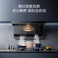 CXW-140-X2S 新静吸烟机 挥手+触控 冷轧板喷涂+玻璃 中国