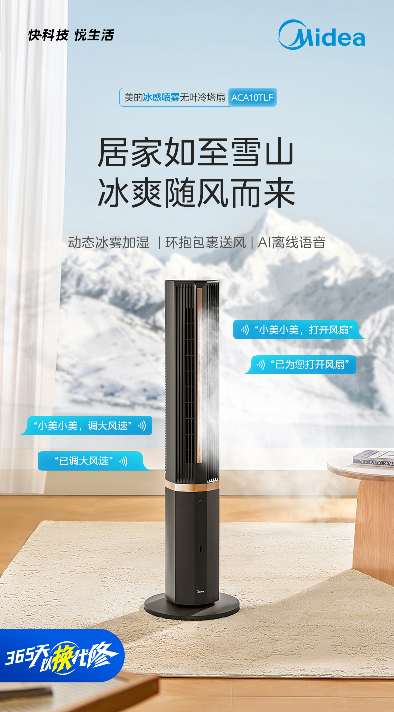 产品详情介绍