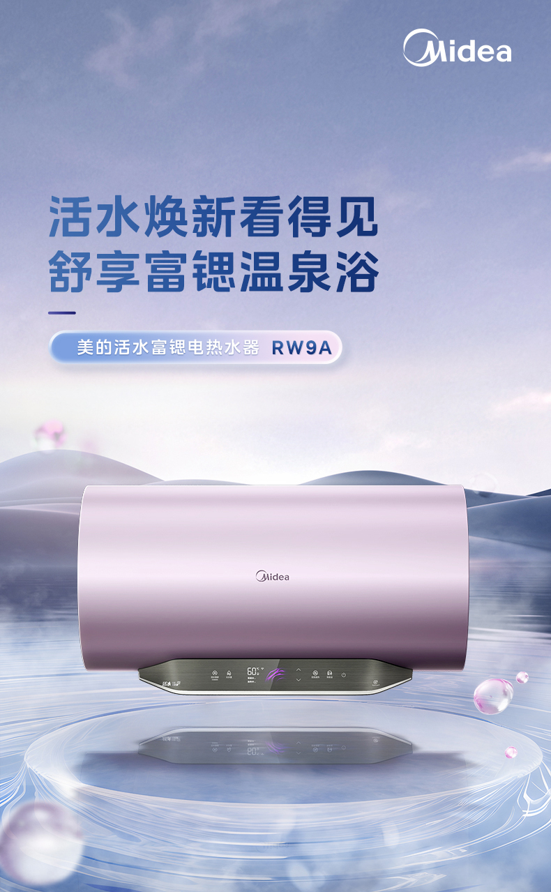 产品详情介绍