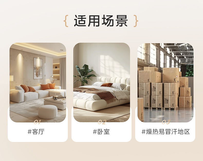 产品详情介绍