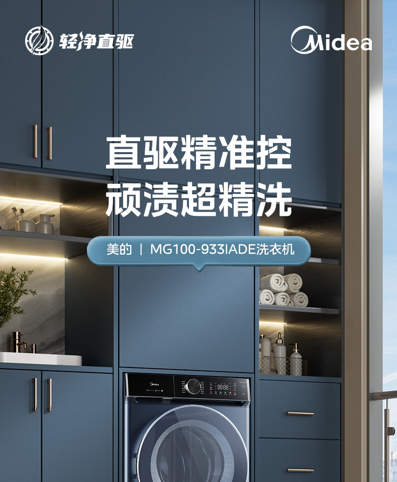 产品详情介绍