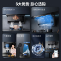 CXW-140-X2S 新静吸烟机 挥手+触控 冷轧板喷涂+玻璃 中国
