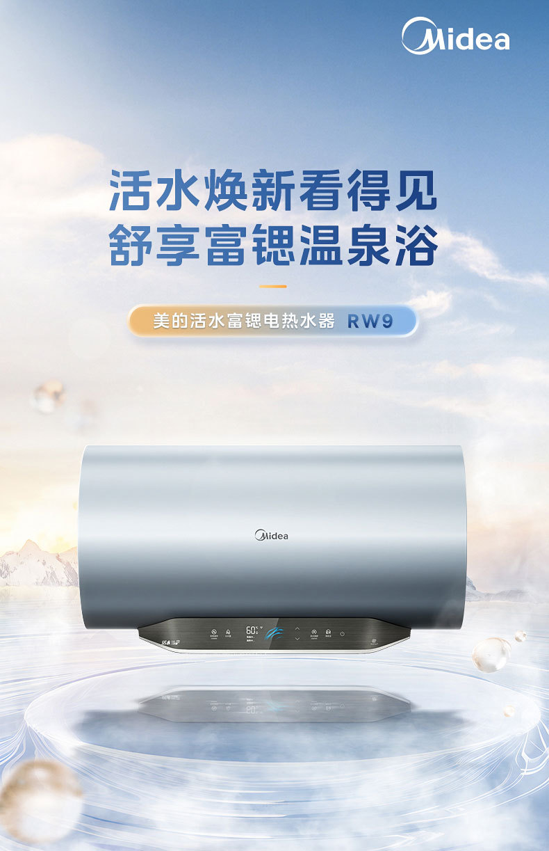 产品详情介绍