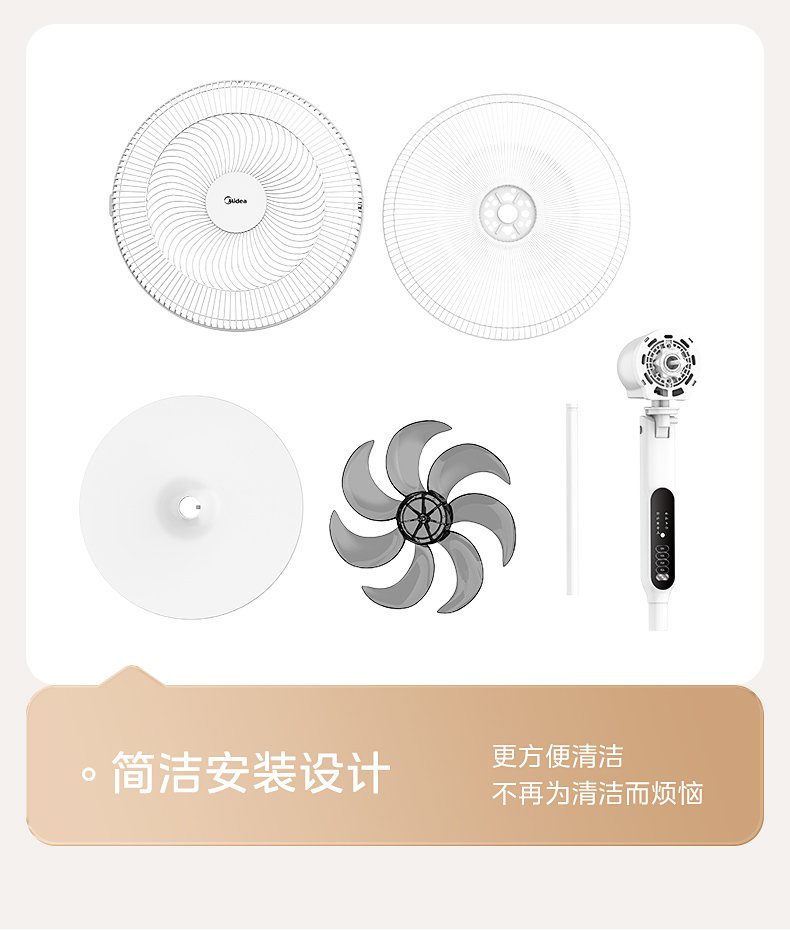 产品详情介绍