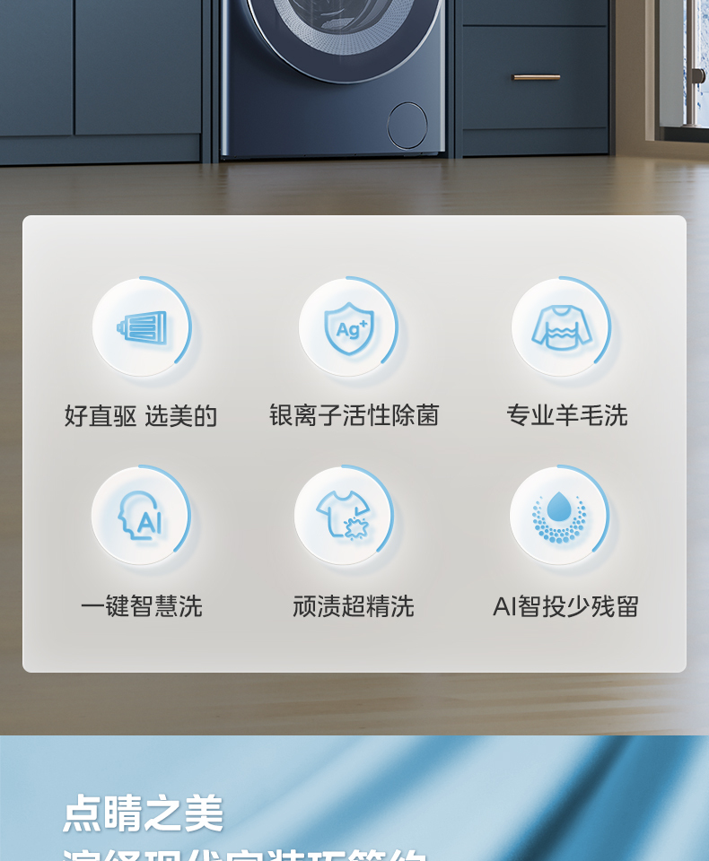 产品详情介绍