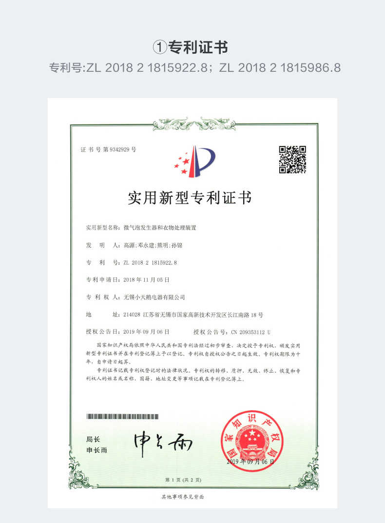商品详情