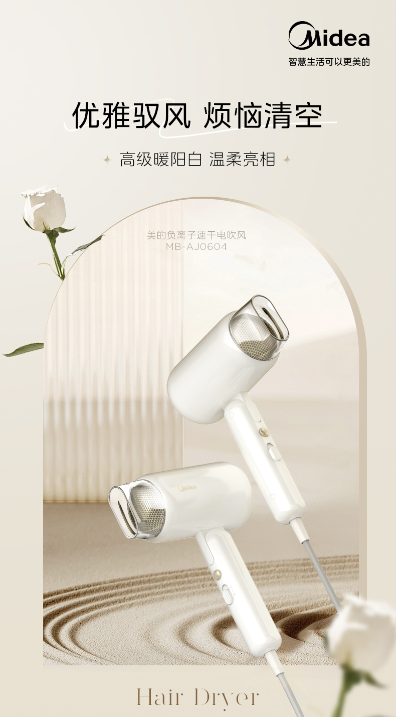 产品详情介绍