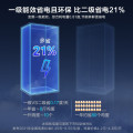 美的对开门冰箱 63.5cm超薄机身 智能双变频 PT净味 MR-490WKPZE 