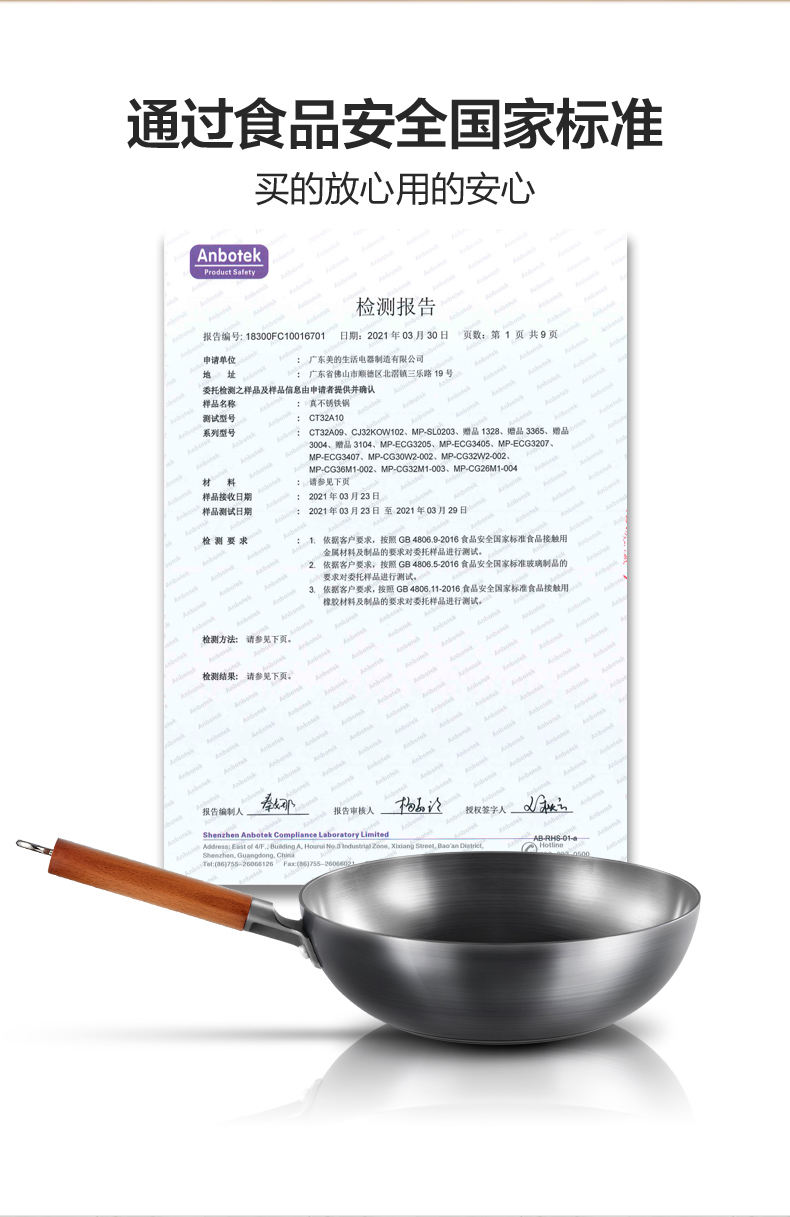 产品详情介绍