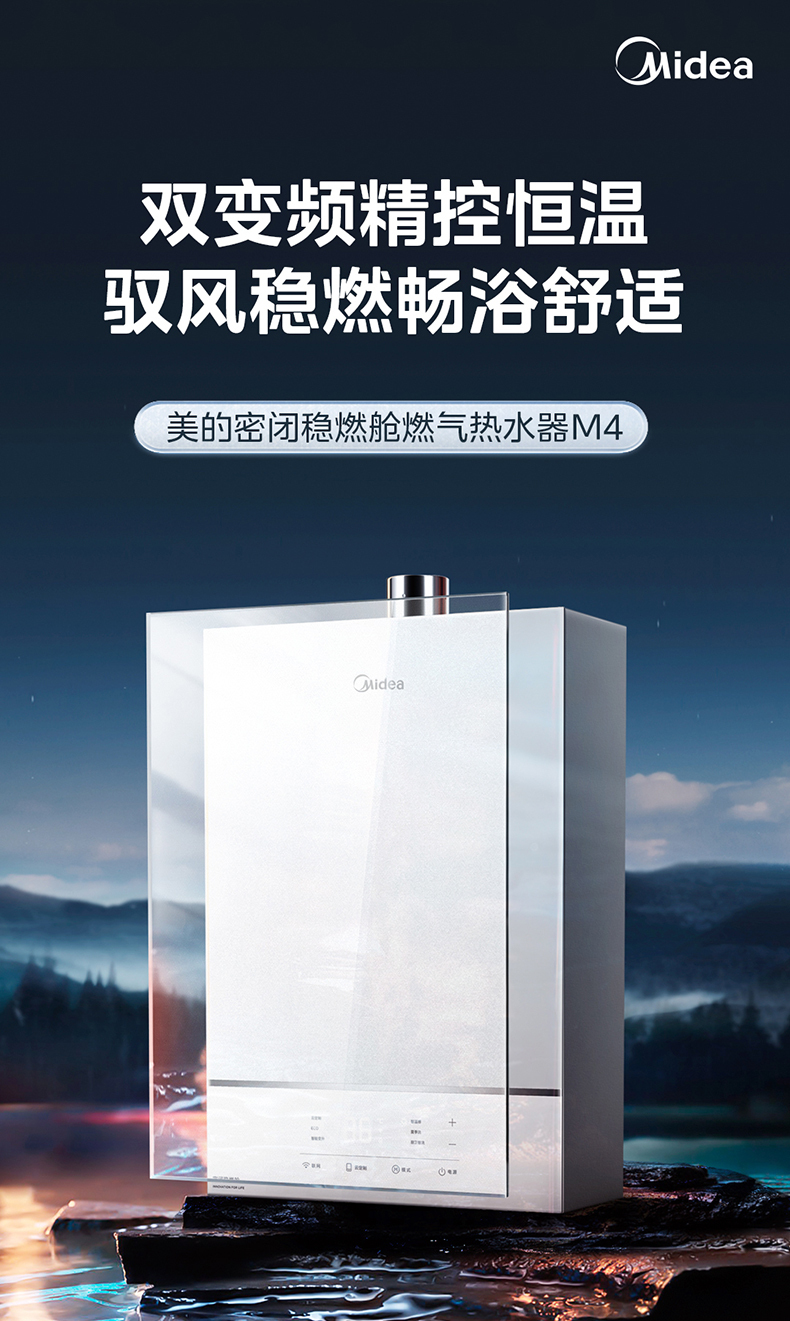 产品详情介绍