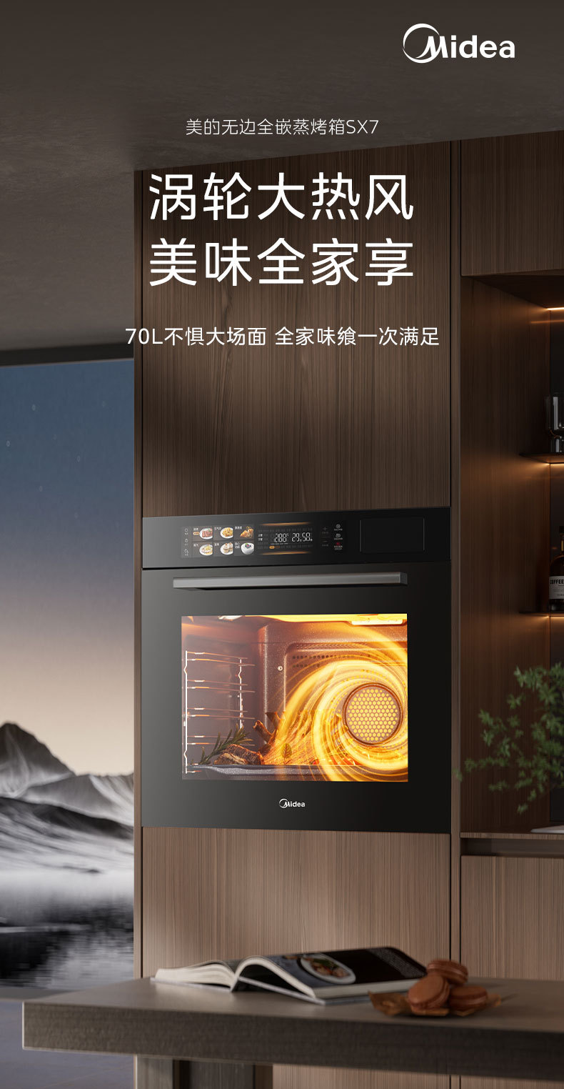 产品详情介绍