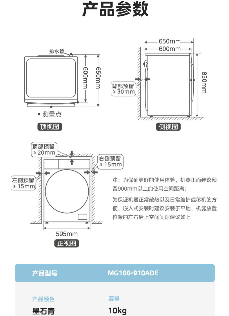 产品详情介绍