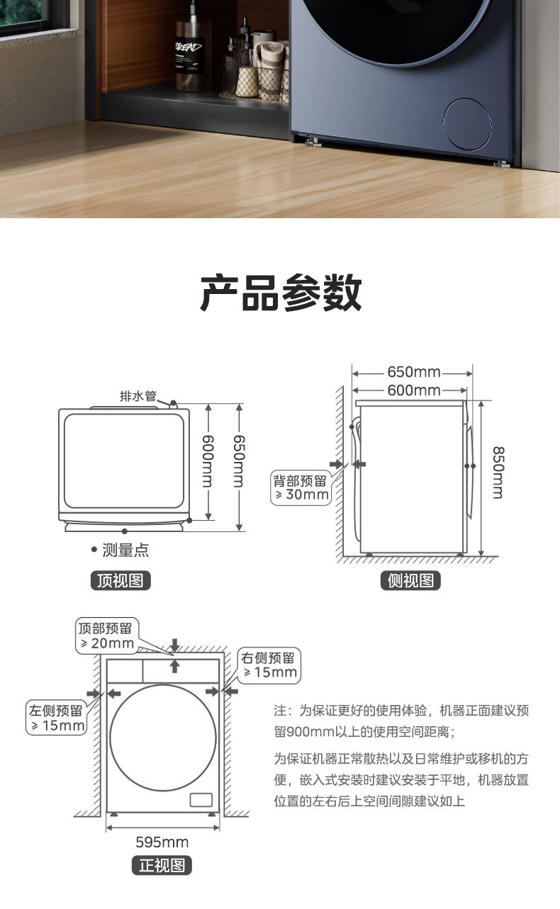 产品详情介绍