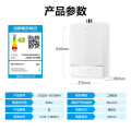 JSQ30-GX16M4 恒温式燃气热水器 极地白 12T 电辅加机械防冻