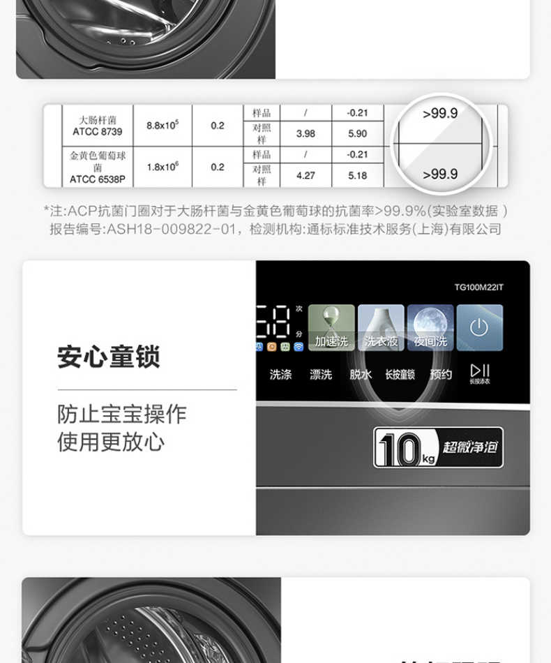 商品详情