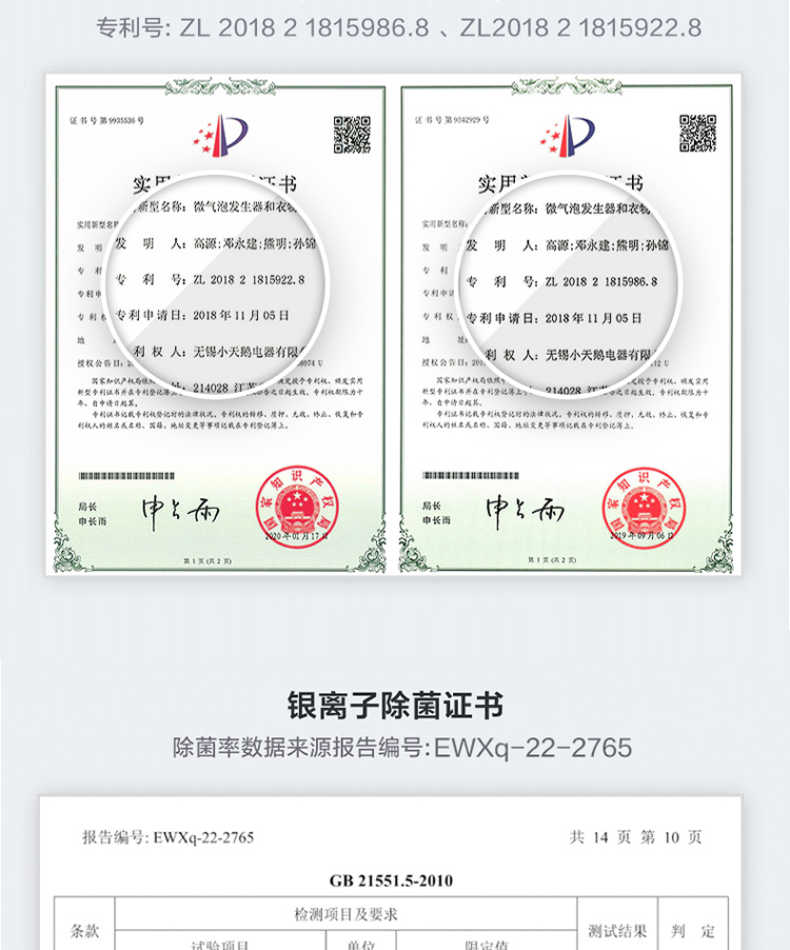 商品详情