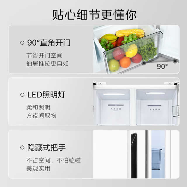 美的对开门冰箱 63.5cm超薄机身 智能双变频 PT净味 MR-490WKPZE 