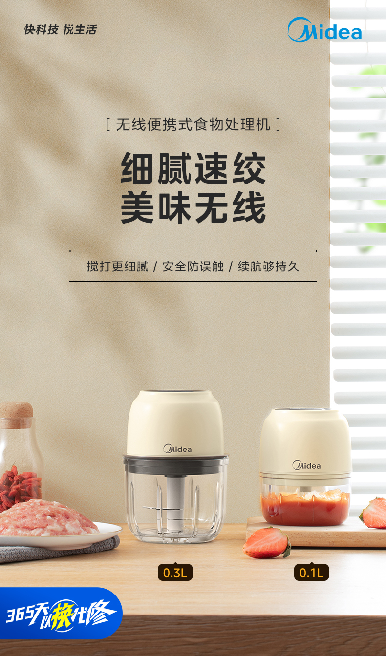 产品详情介绍