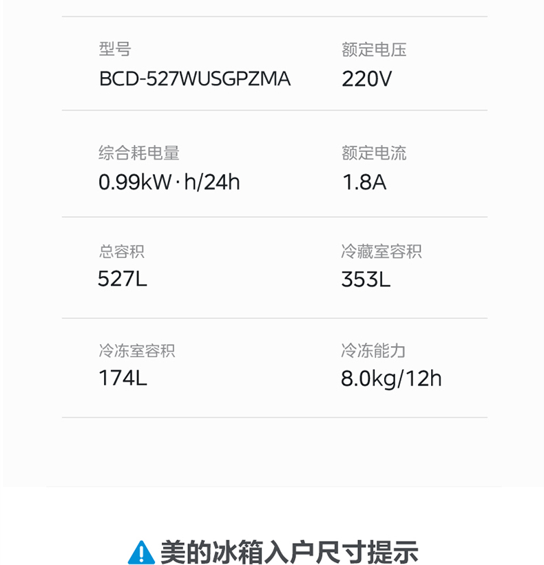 产品详情介绍