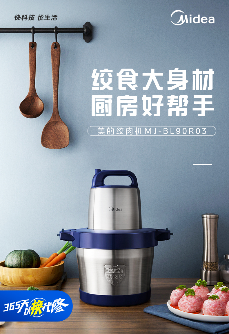 产品详情介绍