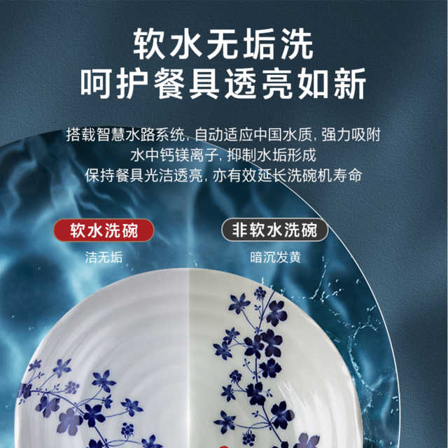 东芝 柜式洗碗机  15套 7D钛净技术 光触媒除菌净味 热风烘干 DWS5W-1524