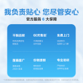 【不限品牌】家电清洗服务地暖5路清洗上门服务