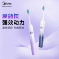 美的_电动牙刷_YM3_水袖蓝