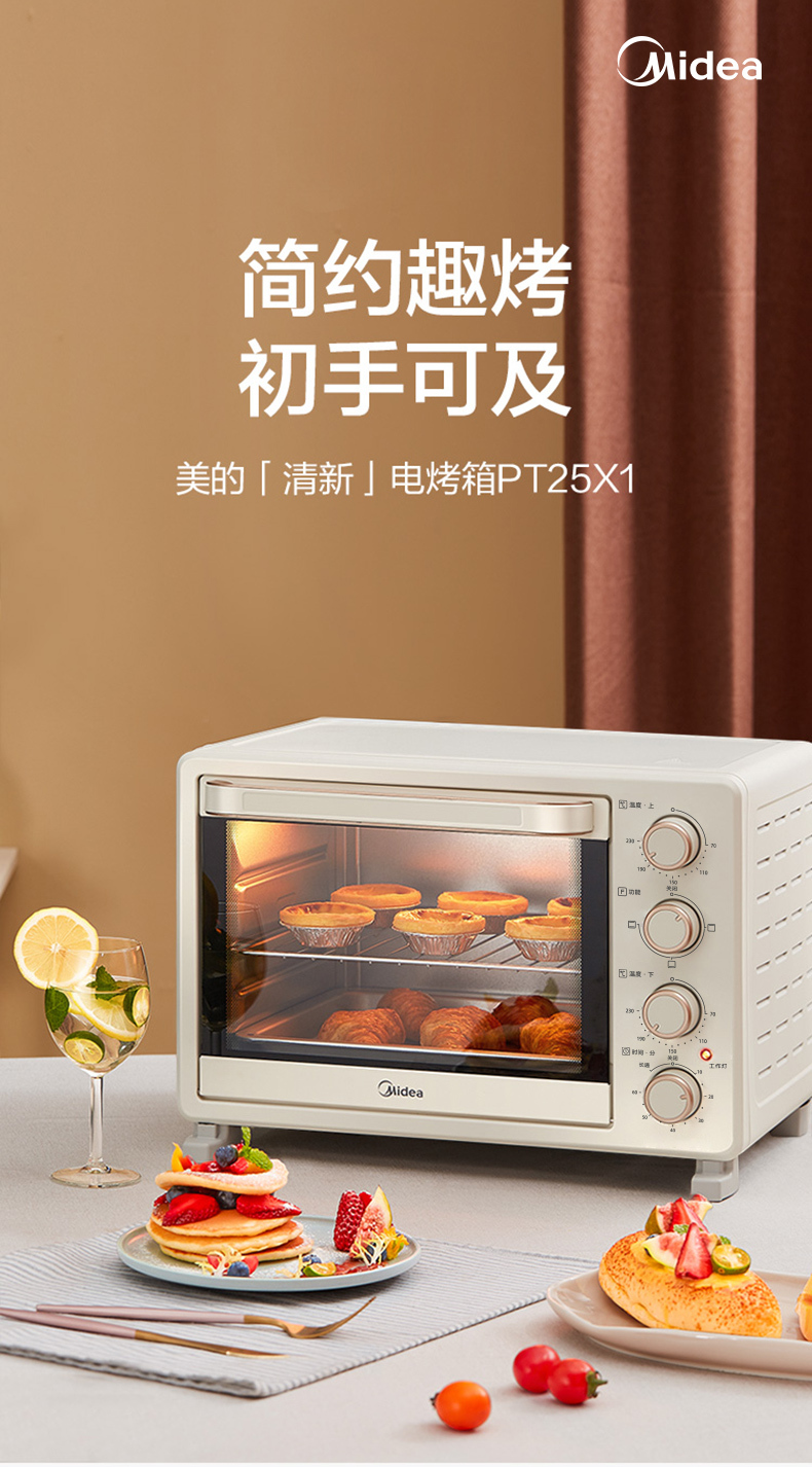 产品详情介绍