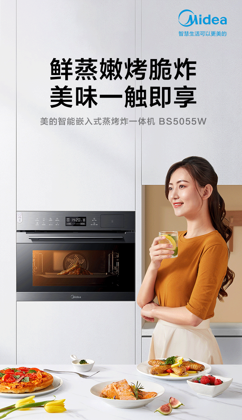 商品详情