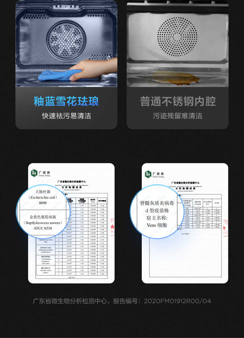 商品详情