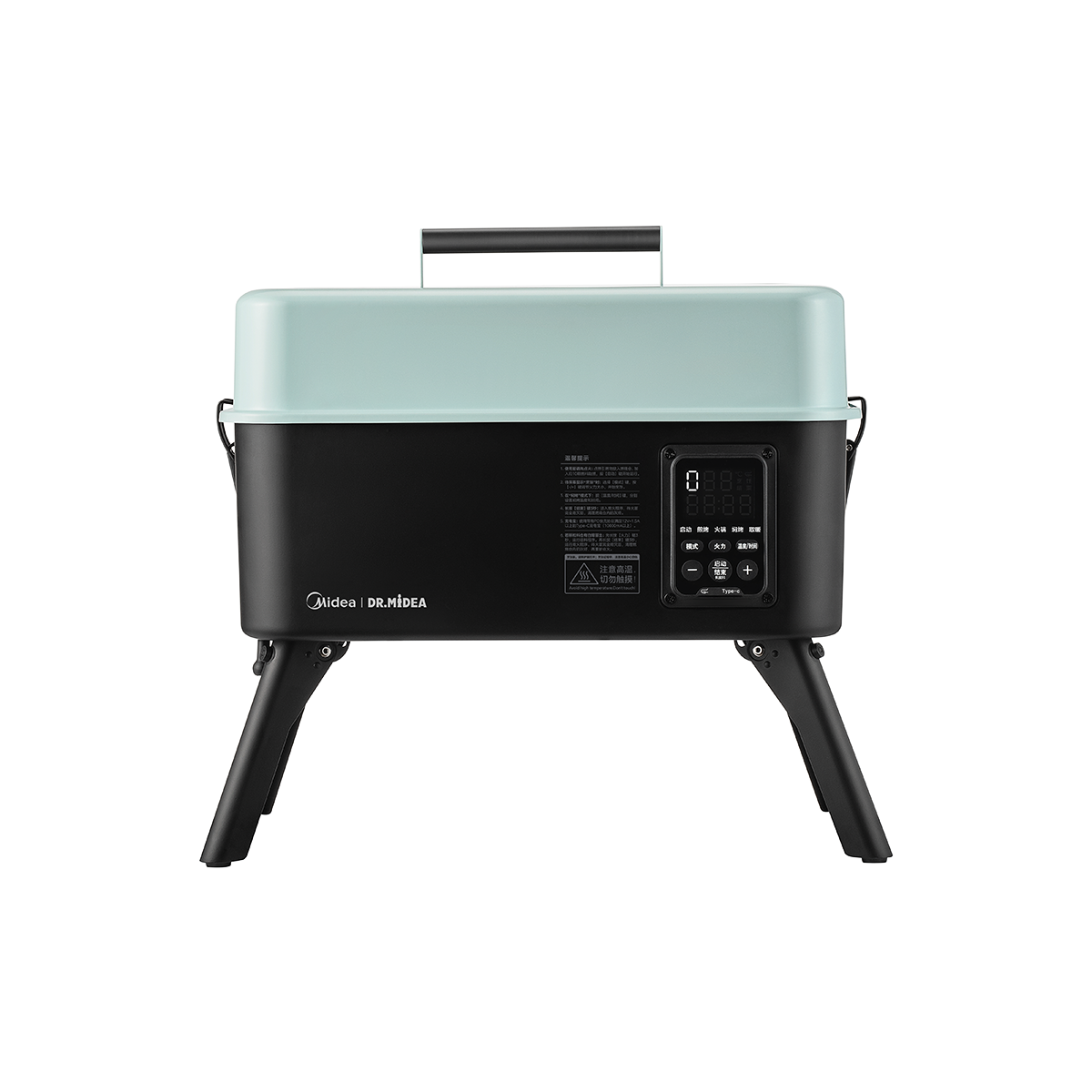 美的家用户外便携多功能料理锅烧烤箱小火炉  P11T00（充电宝需要自行购买）附件无取暖罩