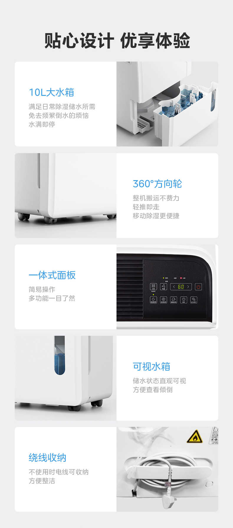 商品详情