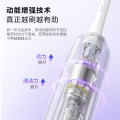 美的_电动牙刷_YM3_水袖蓝