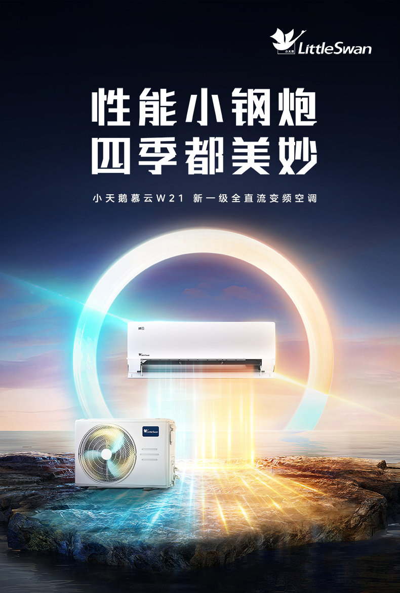 产品详情介绍