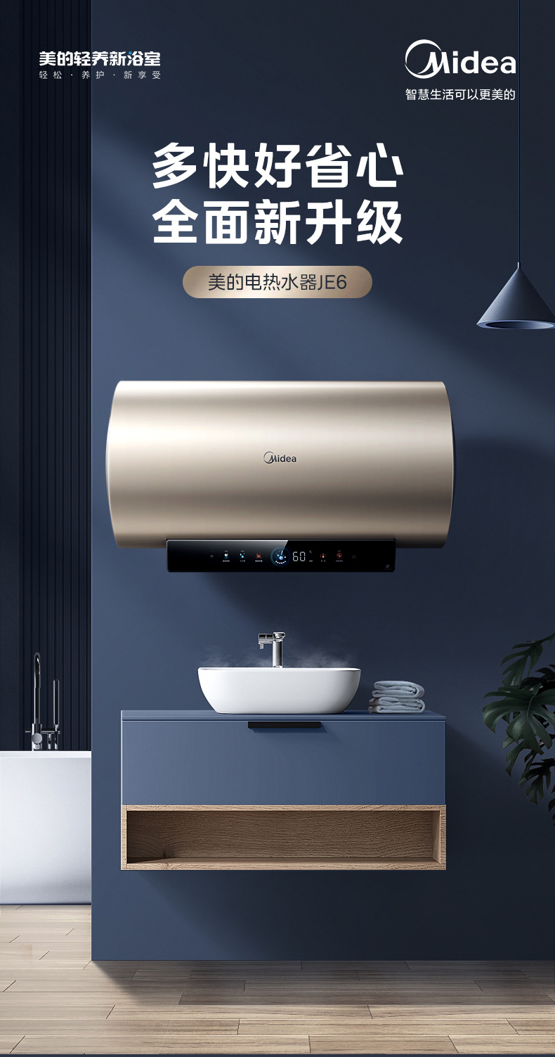 产品详情介绍
