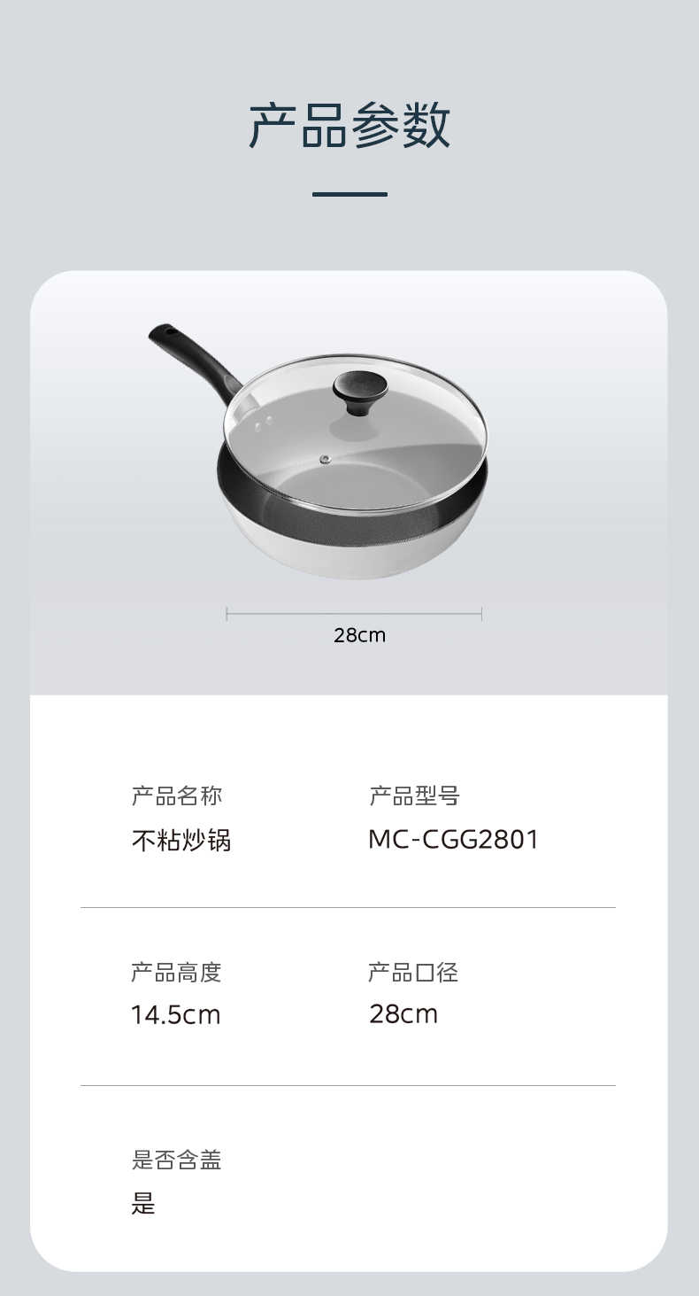 商品详情