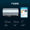 F50-33XQ3(HE) 电热水器 榭湖银
