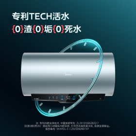 F50-33XQ3(HE) 电热水器 榭湖银