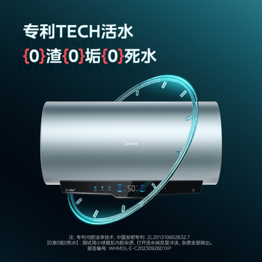 F50-33XQ3(HE) 电热水器 榭湖银