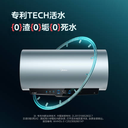 F50-33XQ3(HE) 电热水器 榭湖银